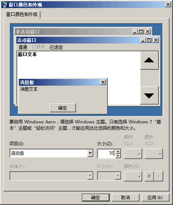 windows display prop