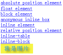 运行效果截图