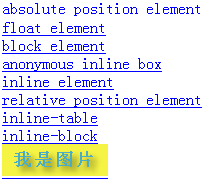 运行效果截图