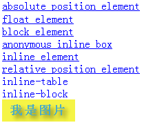 运行效果截图