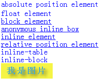 运行效果截图